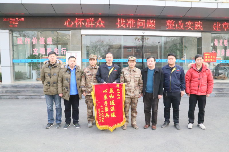情系供暖路，軍民一家親