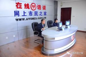 公司董事長(zhǎng)、總經(jīng)理?xiàng)钣婪遄隹汀对诰€(xiàn)訪(fǎng)談》欄目