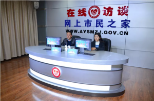 公司董事長(zhǎng)、總經(jīng)理?xiàng)钣婪遄隹汀对诰€(xiàn)訪(fǎng)談》欄目