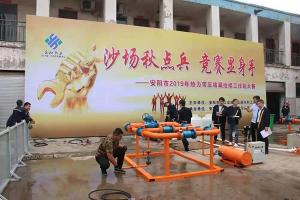 益和搞擂臺了？高清現(xiàn)場照曝光，堪比動作大片！