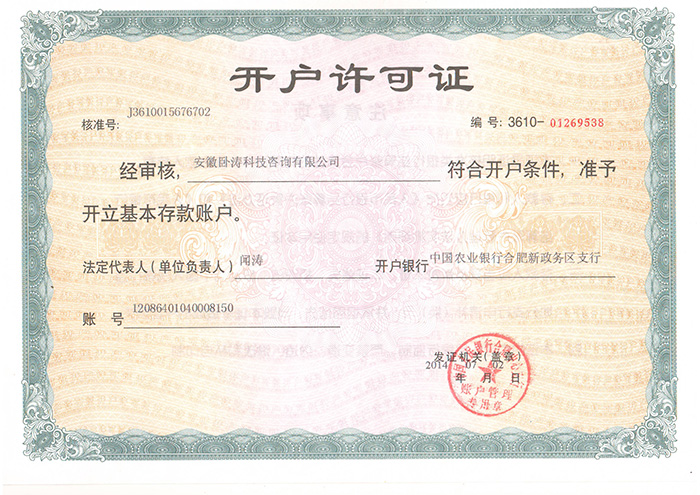 經(jīng)信、發(fā)改專項(xiàng)資金