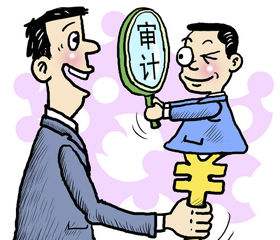 高新技術(shù)企業(yè)認(rèn)定審計(jì)報(bào)告