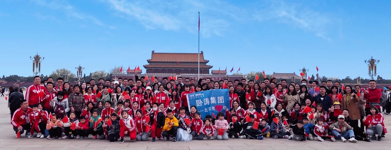 臥濤團隊風(fēng)采