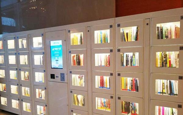 蕪湖市共享圖書(shū)軟件系統(tǒng)開(kāi)發(fā)